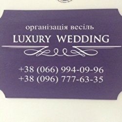 Luxury Wedding Agency