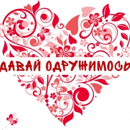 Кейтеринг та ефекти