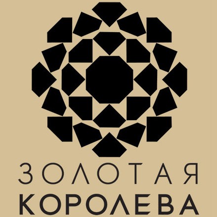 Золотая Королева