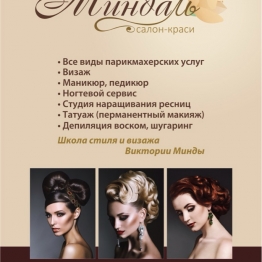 Mindal Salon