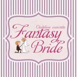  Fantasybride