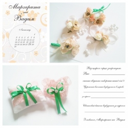 Христина Весільні аксесуари