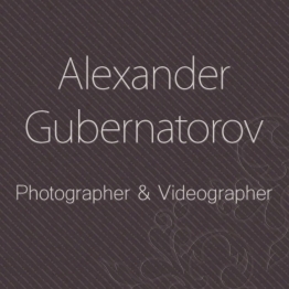 Александр Губернаторов