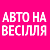 Роберт Крайслер