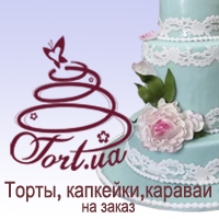 кондитерська Tort.ua