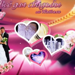 Наталя Шеремета