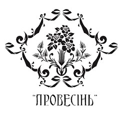 Ресторан Провесінь