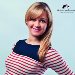 Анна Бондаренко