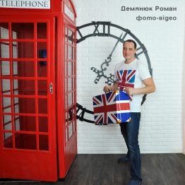 Роман Демянюк