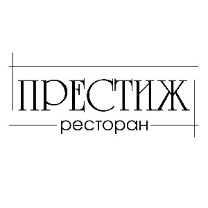 Ресторан Престиж