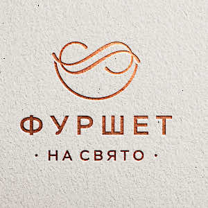 Фуршет На Свято