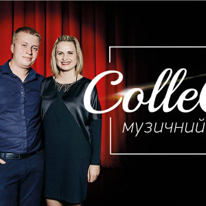 музичний гурт 