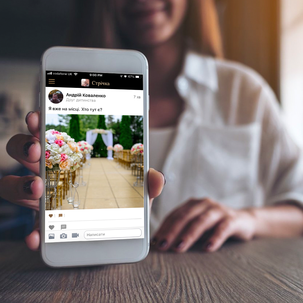 власний весільний сайт