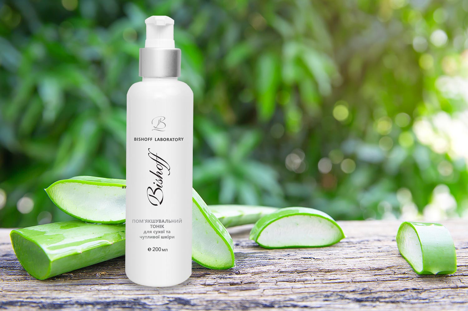 Пом’якшуючий тонік з алое фото