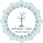 Дмитро Мiкрюков