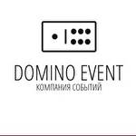 DominoEvent Компания событий
