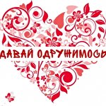 Кейтеринг та ефекти