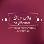 Фазенда на Гончарах