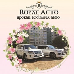 Володимир Royal Auto