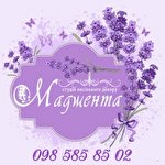 Арина Бабий