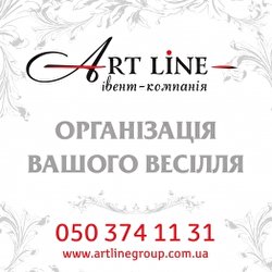  Art Line