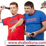 Константин Дуэт
