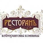 Инесса Ресторань