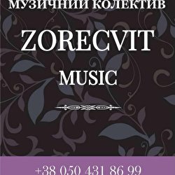 Музичний гурт ZORECVIT MUSIC