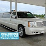 Лімузинів Прокат