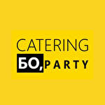 БО, PARTY КЕЙТЕРИНГ