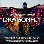 Dragonfly SHOW