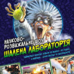Игорь