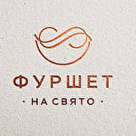 Фуршет На Свято