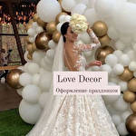 Студия Love Decor