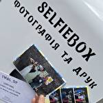 Шоу-програма