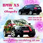 Автомобили