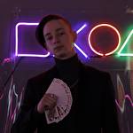 Олександр Кулачко  #10047