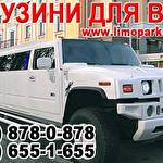 Автомобили