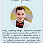 Координатор