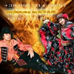 Шоу-програма