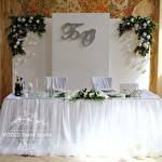 VITOLD Event Studio #9569