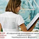 Курс