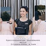 Курс