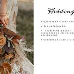 Анна Малервейн #9888