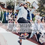 Ведущий
