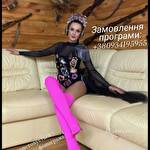 Шоу-программа