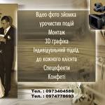 Видеооператор