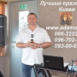 Владимир Адамов #766
