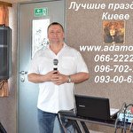 Владимир Адамов #766