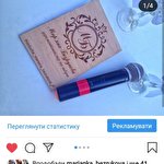 Мар'яна Безрукова #7184